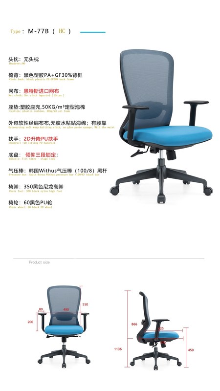 Safety Executive Office Chair Stain Resistant For Comfortable And Work In Office Or School